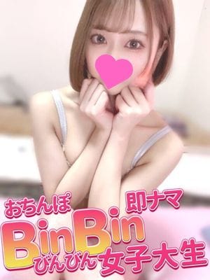 もえり|おちんぽびんびん!即ナマ女子大生 - 小岩・新小岩風俗