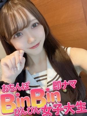まゆ|おちんぽびんびん!即ナマ女子大生 - 小岩・新小岩風俗