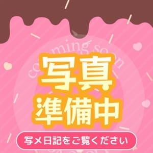 うさぎ | ぱい LOVE YOU 小山店(小山)