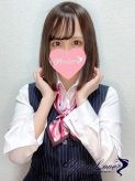 ゆあ 12/23体験入店!!|Office Love 大和店でおすすめの女の子