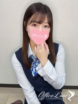 うるみ 11/21体験入店!!|Office Love 大和店（Loveグループ）で評判の女の子