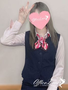 るか 2/27体験入店!!!|Office Love 大和店（Loveグループ）で評判の女の子