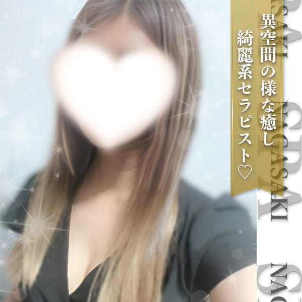 れな(長崎店)
