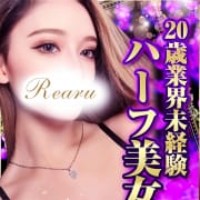 完全未経験のSSS級美少女♪|LIBRETTO SELECTION～100人に1人の逸材～