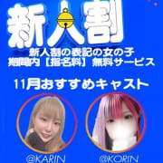 新人割始動|QUEENDOM～序章～
