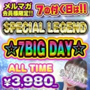「☆7Big Day☆」09/30(土) 09:13 | CLUB G-NEXTのお得なニュース