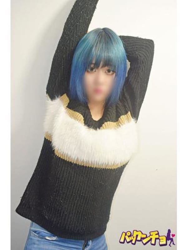 NERU
