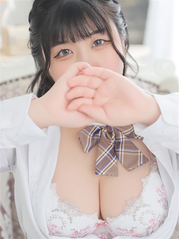 nako