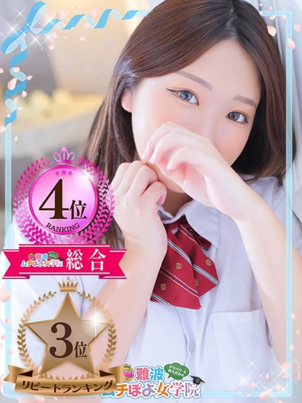 yukiha