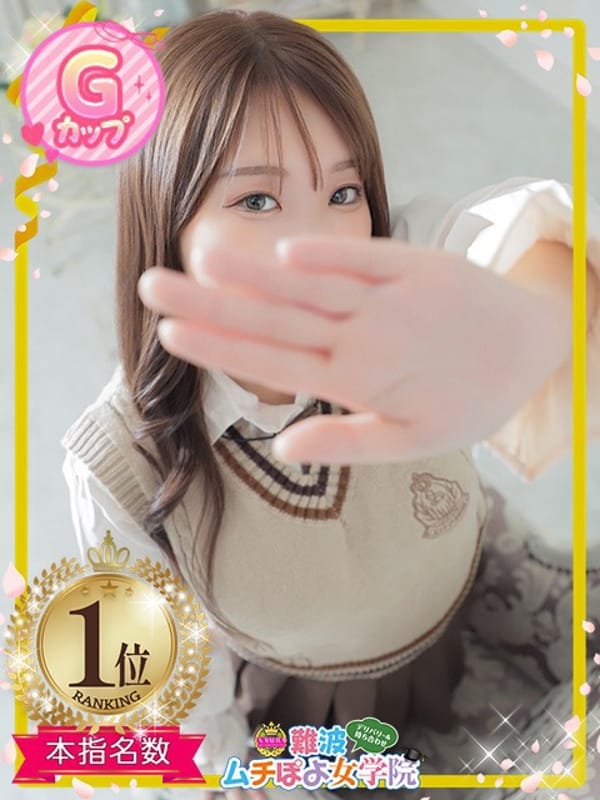 YUKIHA