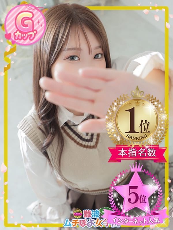 YUKIHA