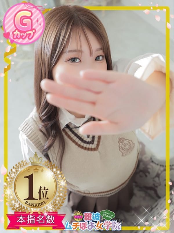 YUKIHA