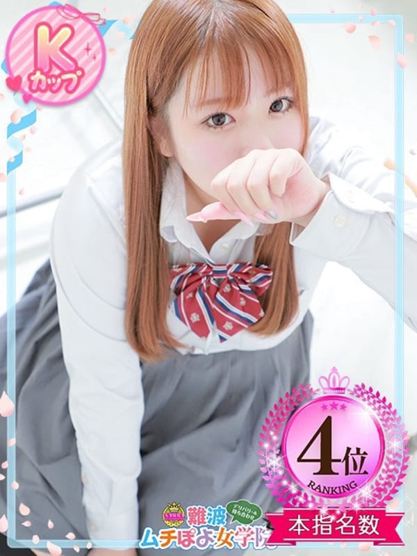 SORA