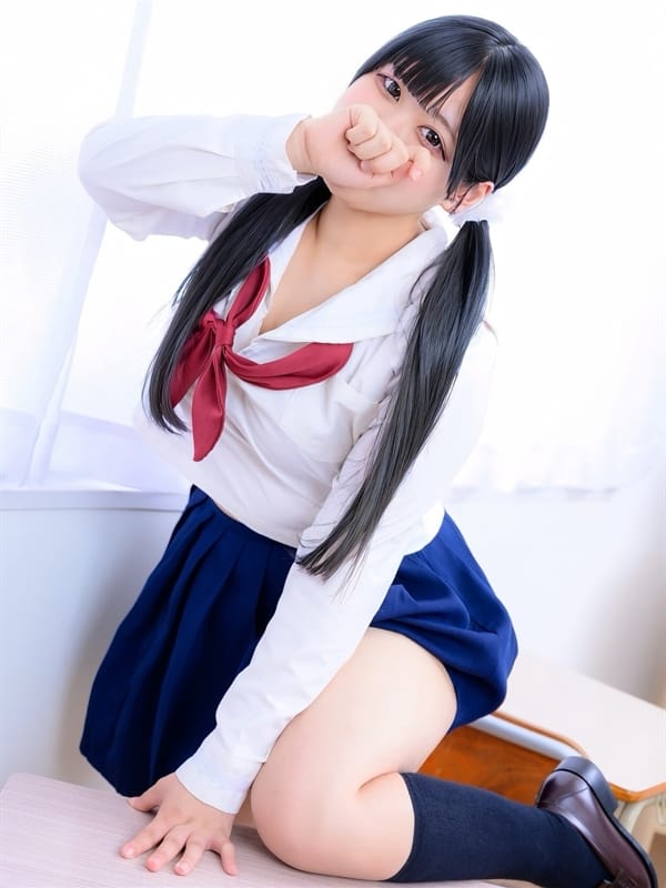 naru