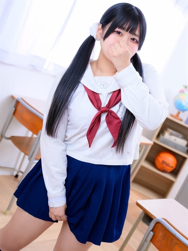 naru