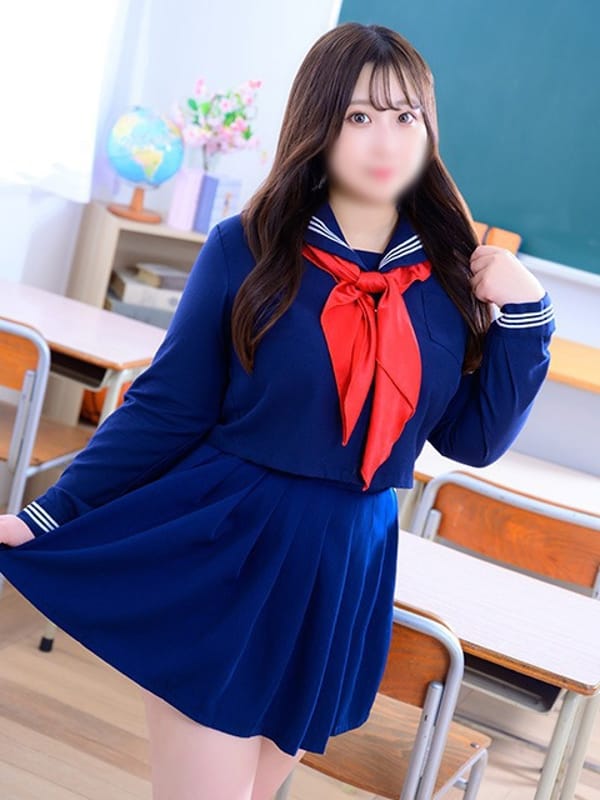 MEGU