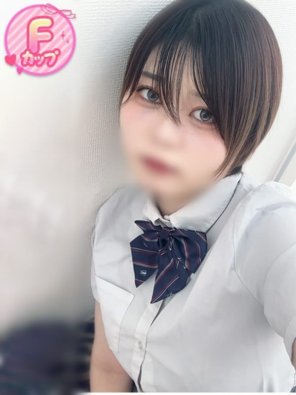 HATSUNA