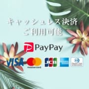 「クレジットカード決済・Paypay決済　可能」09/28(水) 16:43 | Aroma Leafのお得なニュース