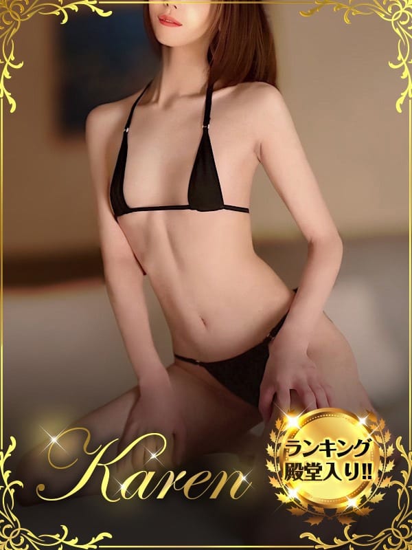 KAREN