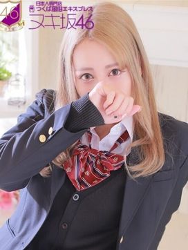 山本　ろーさ|日本人専門 ヌキ坂46土浦店で評判の女の子