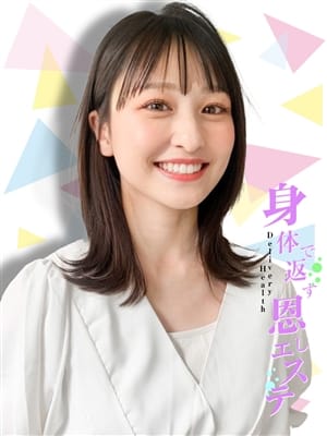 明日香