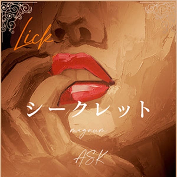 安喰 令緒【モデル】 | Lick(六本木・麻布・赤坂)