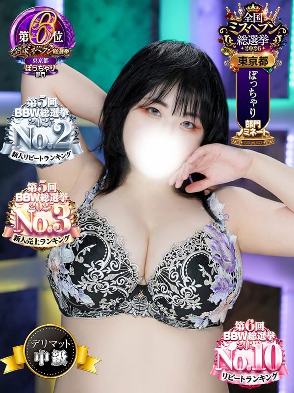 AKIYAMA