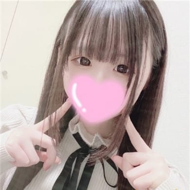 体験ヒナミ