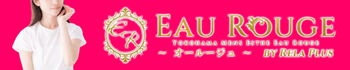 EAU ROUGE-オールージュ by RELA PLUS
