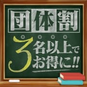 「団体様はお得にお遊び出来ます♪」04/27(土) 10:03 | キングダムのお得なニュース