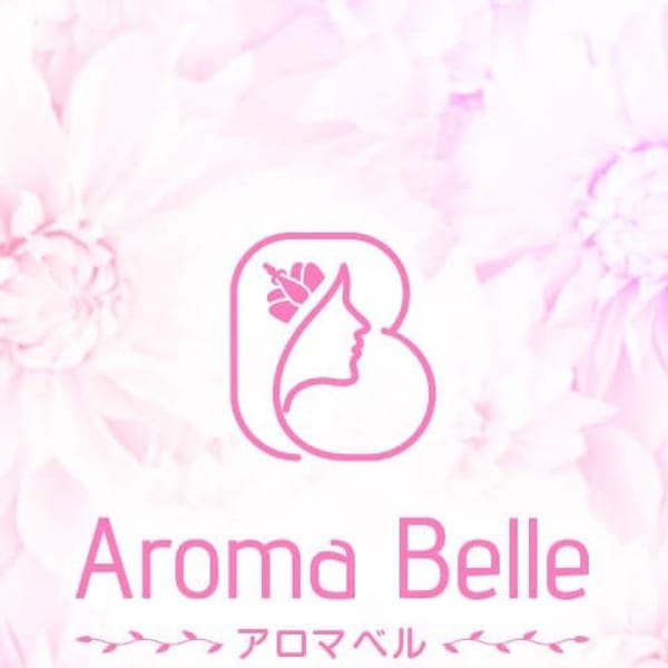 ゆうな【清楚系美女セラピスト♡】 | Aroma Belle（アロマ ベル）(福岡市・博多)