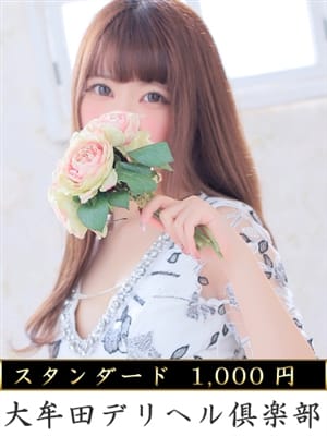 つきな|大牟田デリヘル倶楽部 - 久留米風俗