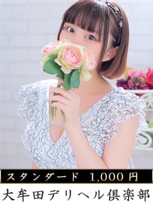 いおり|大牟田デリヘル倶楽部 - 久留米風俗