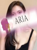 北川えま|ARIA～アリア～でおすすめの女の子