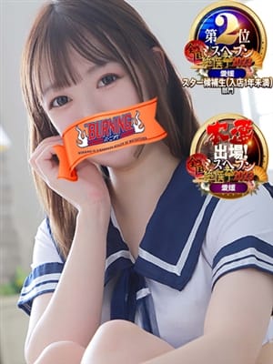 CHOKO