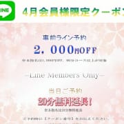 ⭐️春フェスタ【90分11,000円‼️】⭐️|美luxy（美ラグジー）