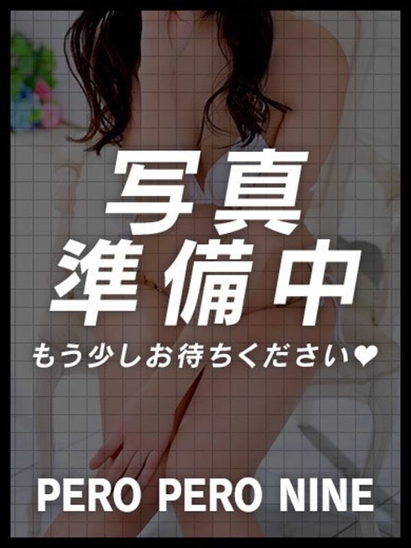 れな S