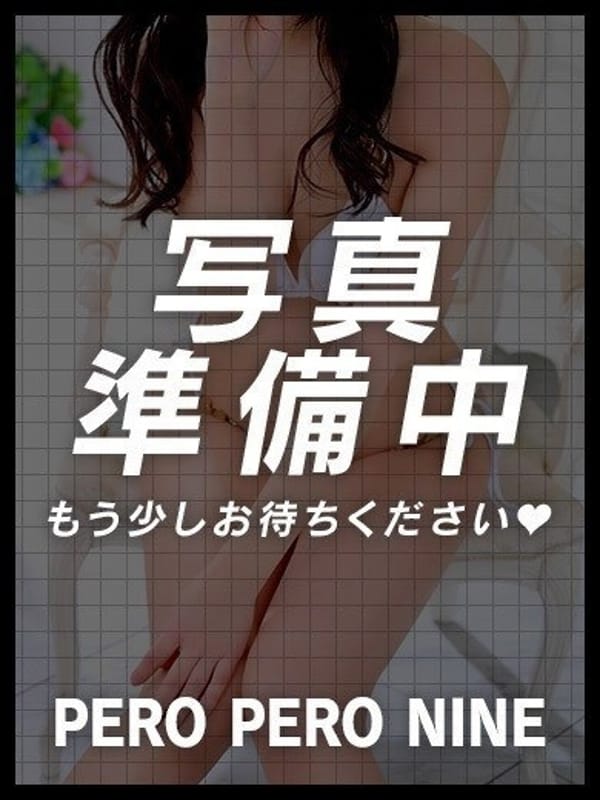 まう S
