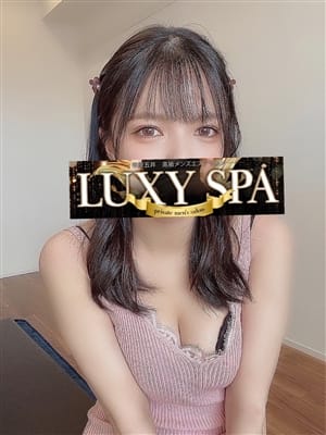 ゆう(LUXY SPA)のプロフ写真4枚目