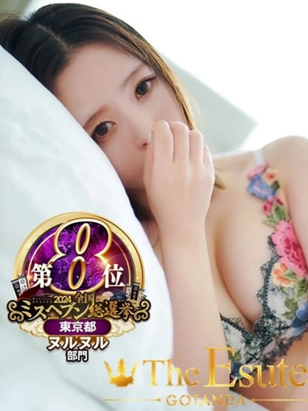 Sumire
