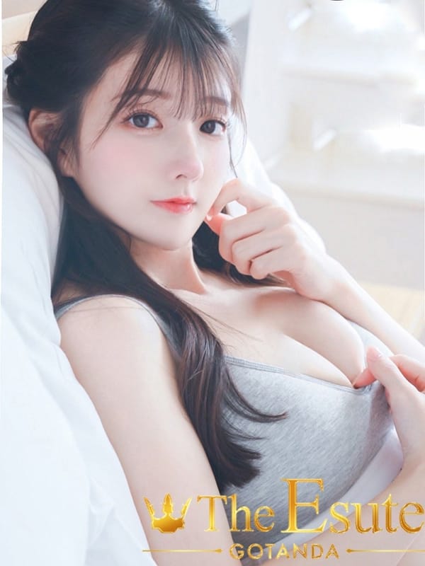 HUU