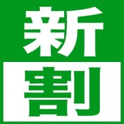 「キラリと光る逸材が。。。問屋町限定」05/23(木) 14:03 | ハンドメイドコレクションのお得なニュース