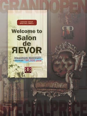 「Welcome to“Salon de Revor”」04/23(火) 13:02 | Salon de Revorのお得なニュース