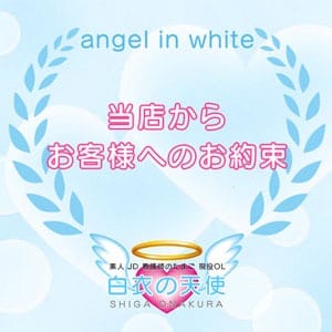 「お約束！」06/16(日) 21:09 | 白衣の天使のお得なニュース