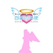 「おっとり癒し系天使♪」04/26(金) 17:29 | 白衣の天使のお得なニュース