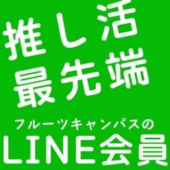 LINE会員｜横浜 - 横浜風俗