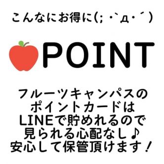 フルキャンPOINT【無料】｜横浜 - 横浜風俗