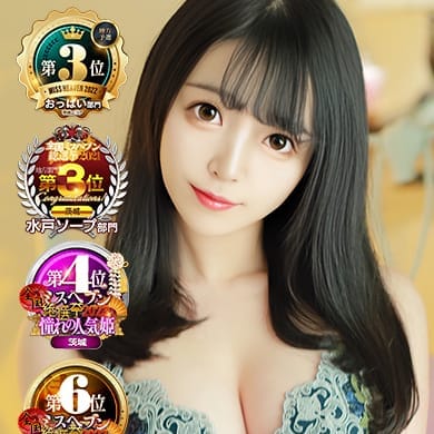 かりん