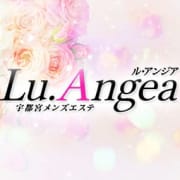 ★限定割引★|Lu.Angea ル･アンジア