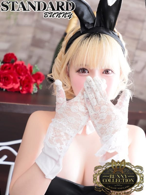 Kurumi